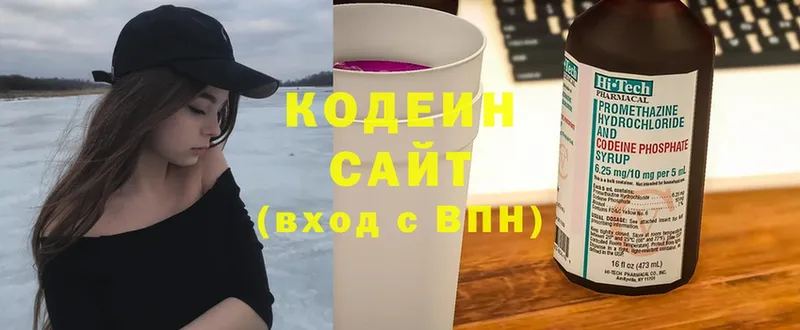 kraken ССЫЛКА  Амурск  Кодеиновый сироп Lean Purple Drank 