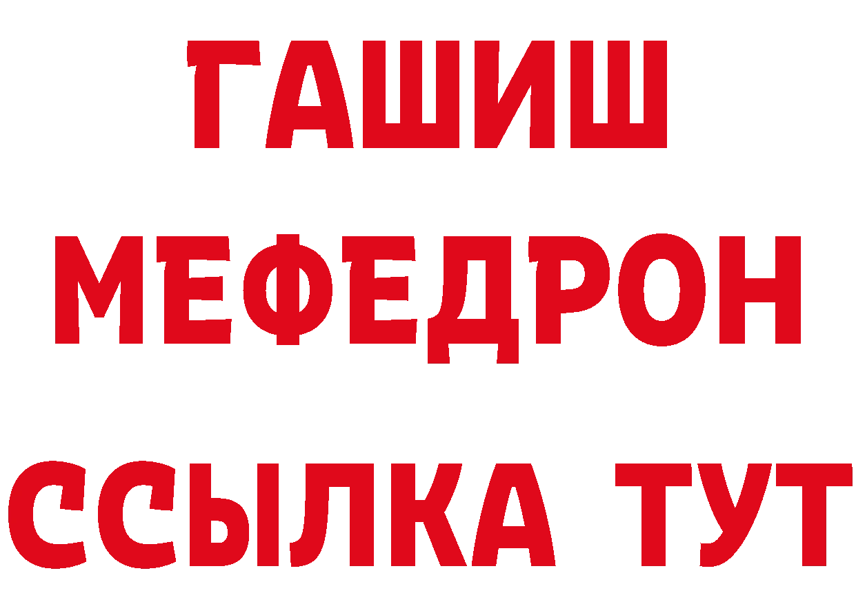 БУТИРАТ BDO маркетплейс маркетплейс MEGA Амурск