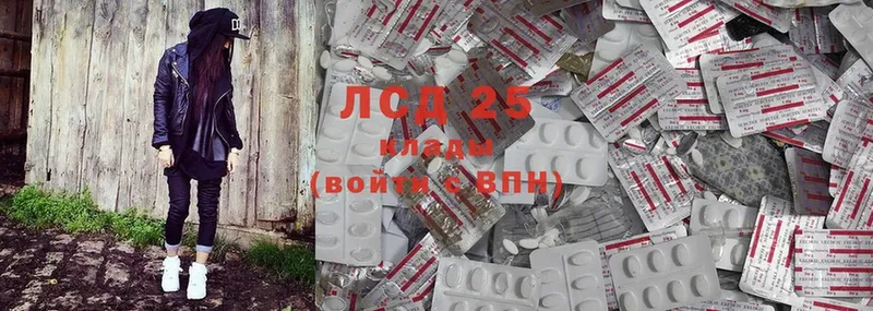 Лсд 25 экстази ecstasy  MEGA рабочий сайт  Амурск 